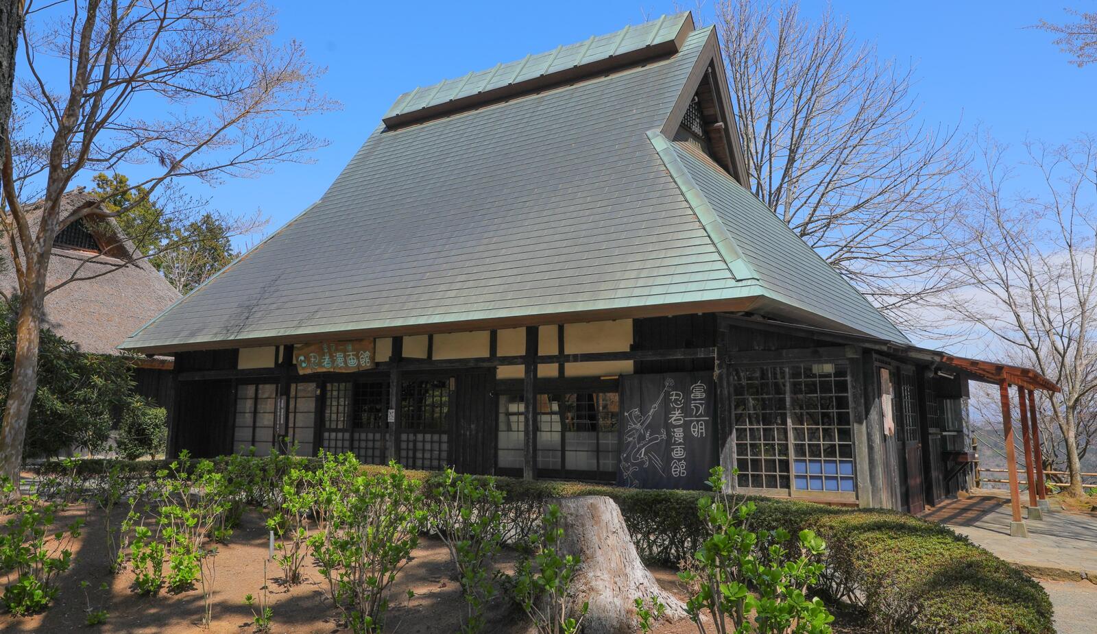 富永一朗忍者漫画館 - 修善寺 虹の郷（にじのさと）｜花と緑の公園