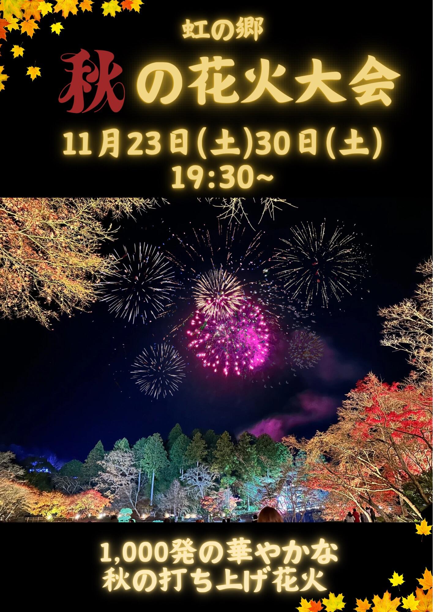 日本画　花火 s-s46291.jpg